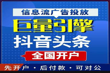 微博信息流广告投放技巧分享