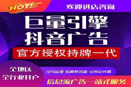 SEM开户的五大成功秘诀及案例解析
