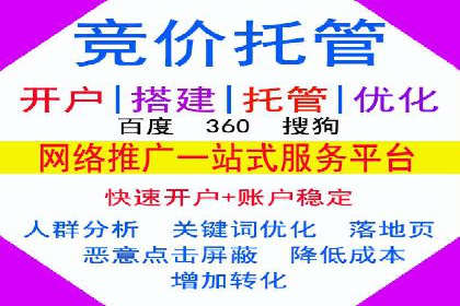 信息流广告开户的五大成功案例解析