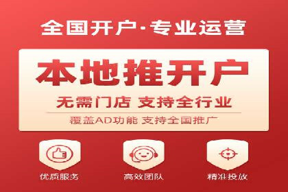 百度推广成本控制，避免浪费技巧