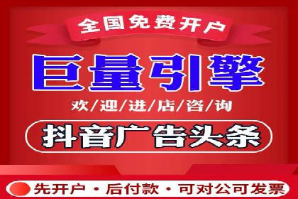 某短视频平台信息流广告的实战案例